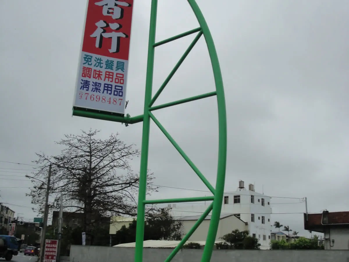 潔香鋼構製作工程｜鋼構