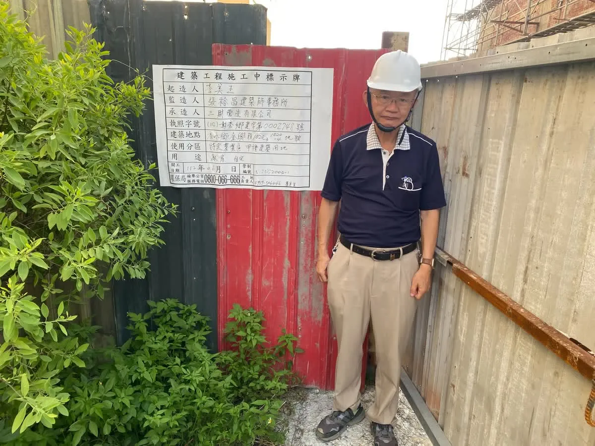 金興李美玉防火被覆工程｜既有鋼構防火被覆