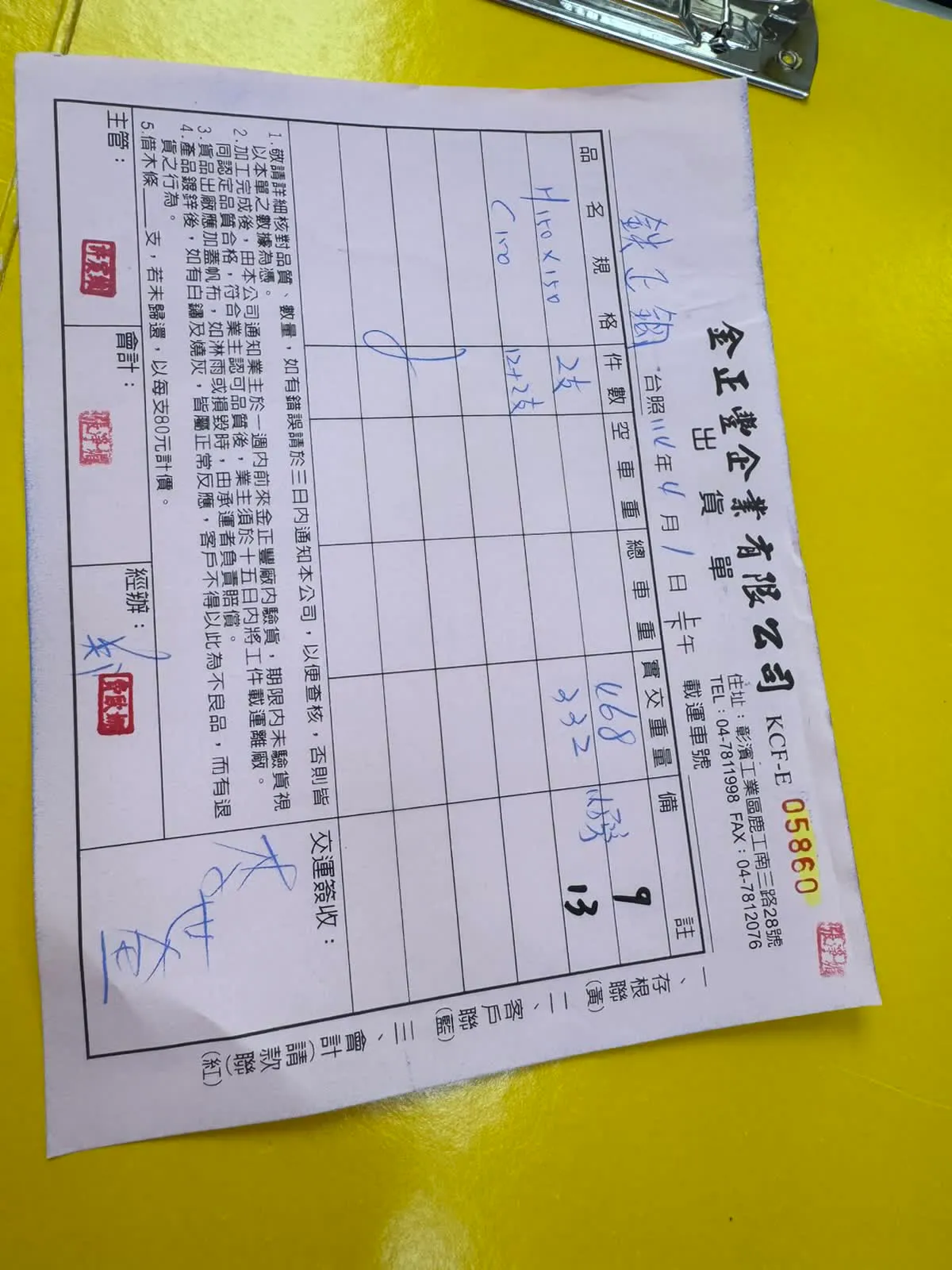 豪泉鋼構製作工程｜完工實景