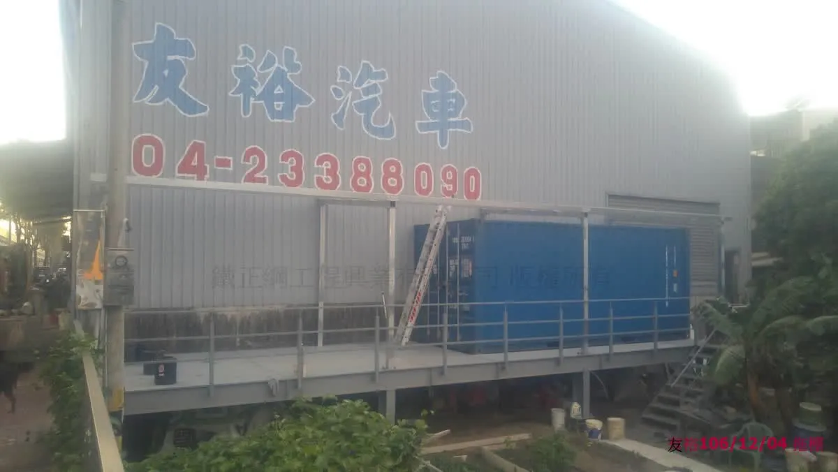 友裕鋼構製作工程｜完工實景