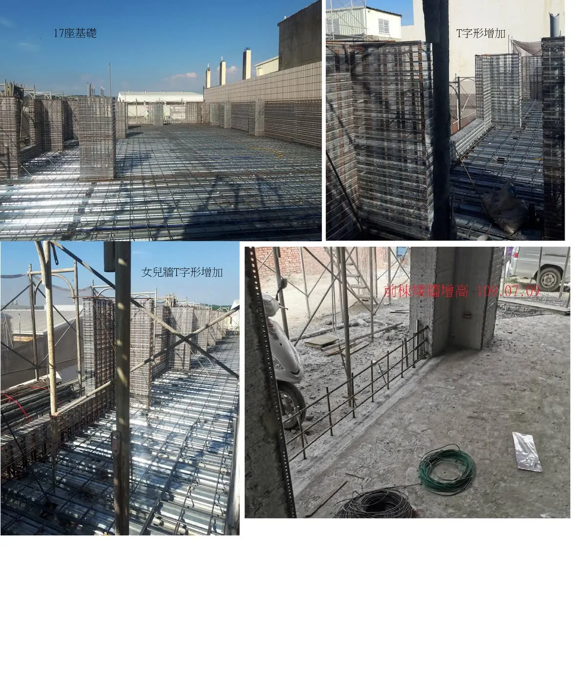 既有建築無障礙與防火設施改善工程｜完工實景